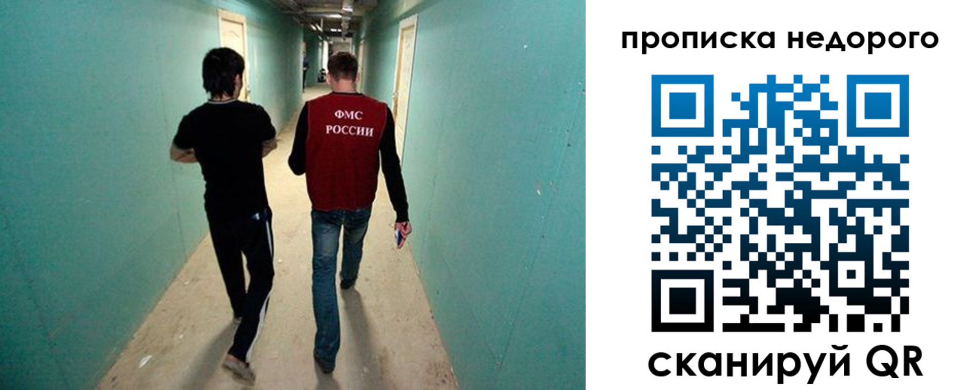 прописка поиск в Уржуме